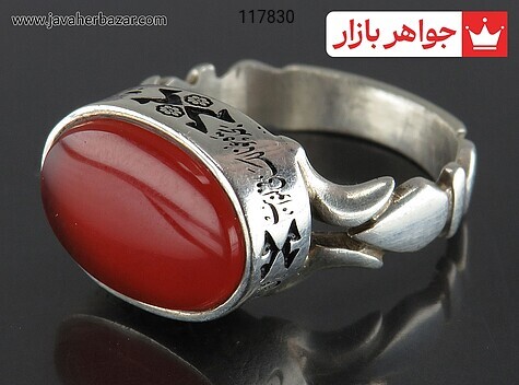 انگشتر نقره عقیق یمنی قرمز مردانه حرزدار [ناد علی]